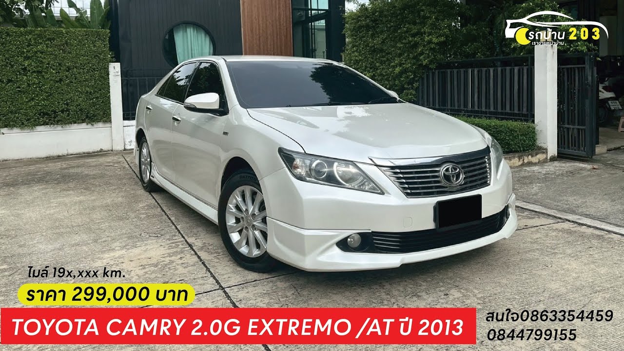 Toyota Camry 2.0G Extremo 2013 ภายในสีดำ ชุดแต่งรอบคัน #รถบ้าน203 #toyota #camry