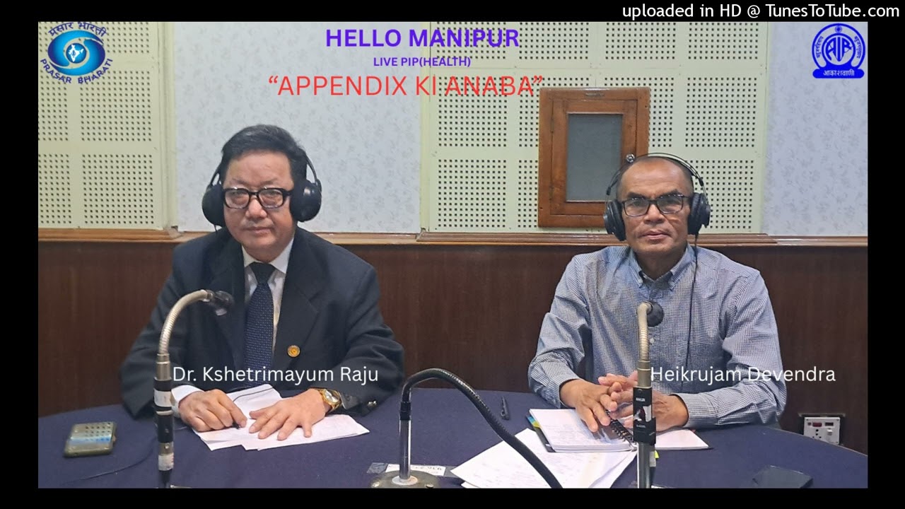 Appendix ki anaba | Dr. Kshetrimayum Raju | Hello Manipur (Health)