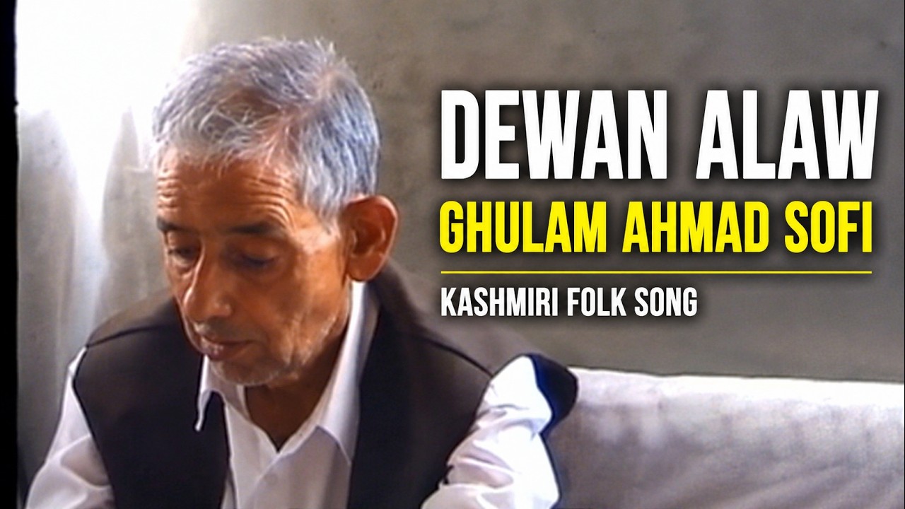 Dewan Alaw | Ghulam Ahmad Sofi – Kashmiri Sufi Folk Song