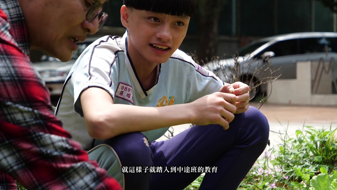 [夢想看板人物：林志勇] 為了台灣的下一代努力的人都做了什麼