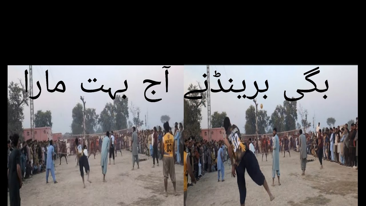 عثمان سعید وٹو بمقابلہ لوکل سیٹنگ
