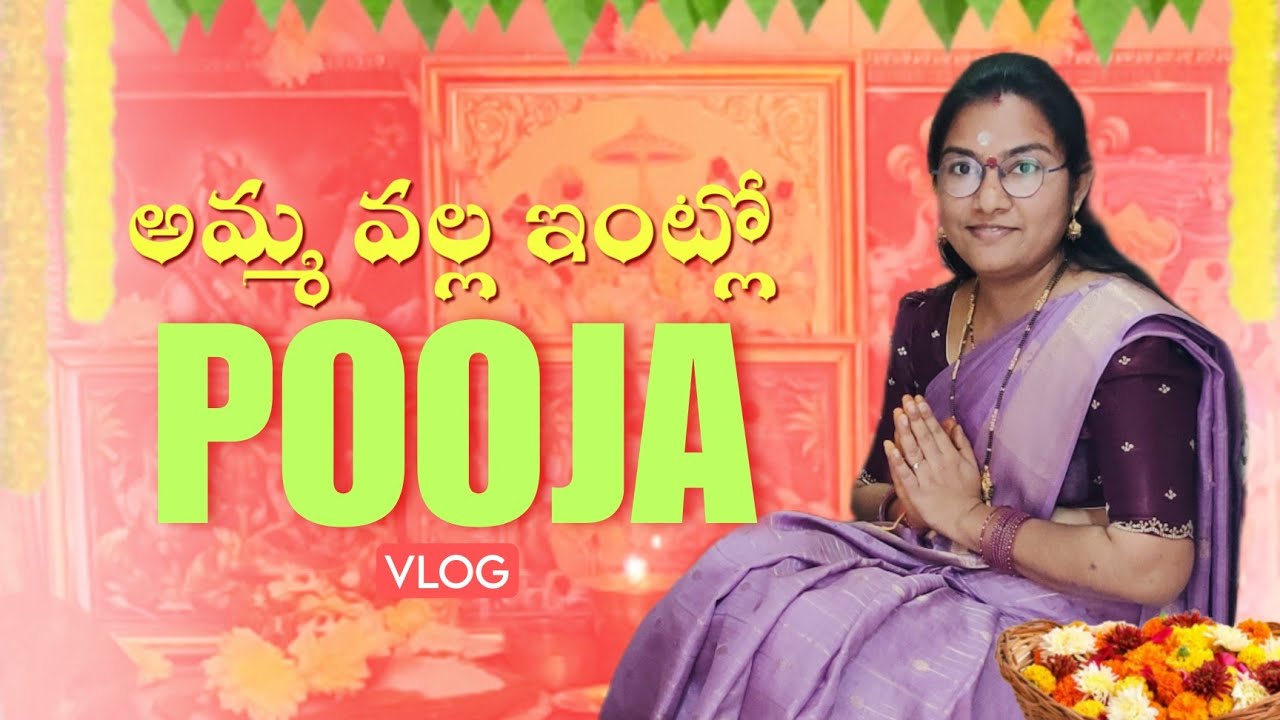 Amma valla entlo pooja chala baaga jarigindi 😍🙏|A2 Little brothers|
