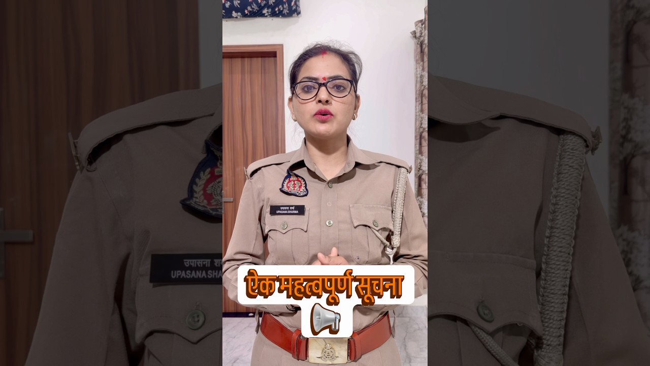 Most important notice for everyone #lpg #explore #trending #shortshorts #shortvideo