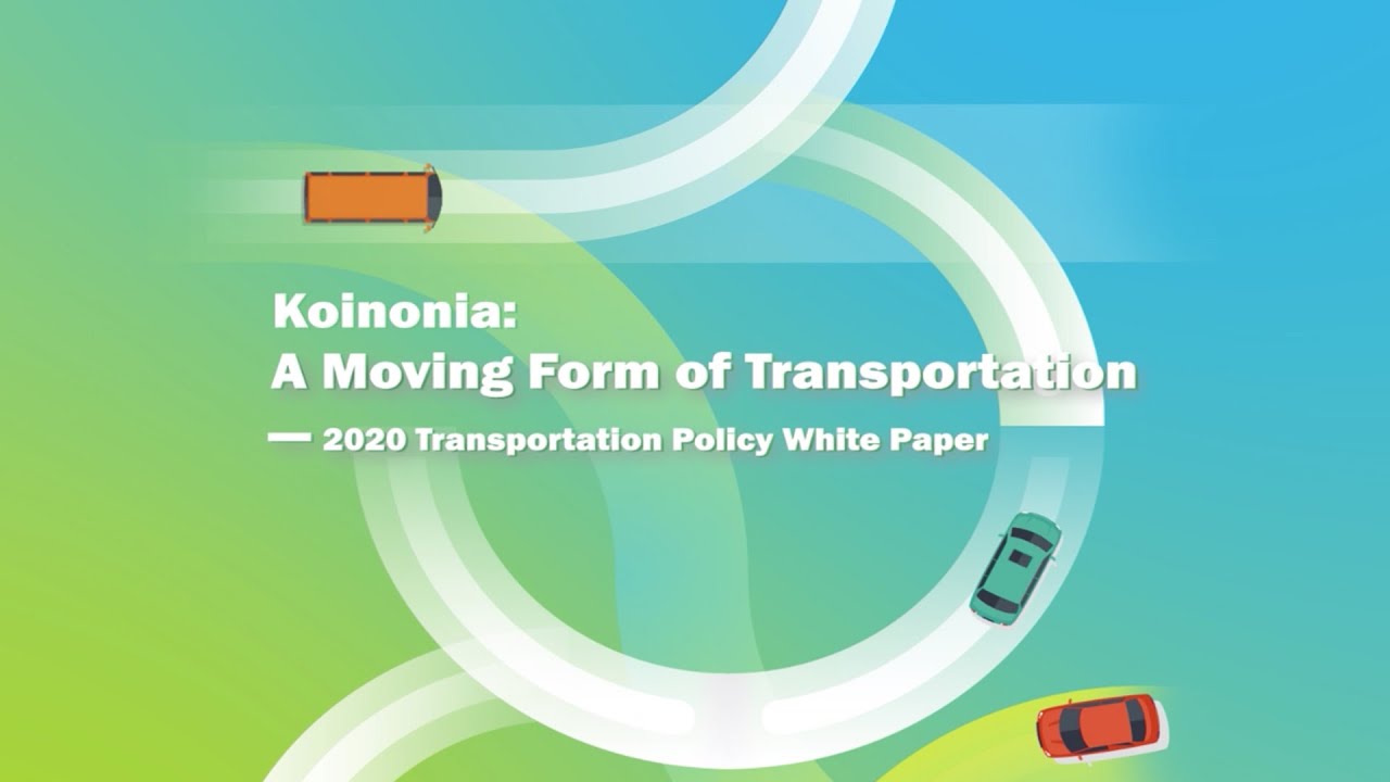 2020 Transportation Policy White Paper｜Sponsored Content
