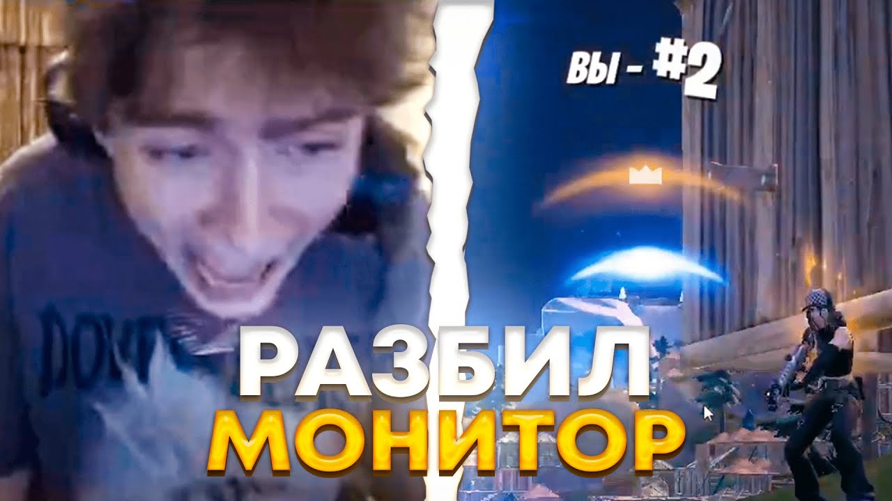 Loru77 ЗАНЯЛ ТОП 2 в ФИНАЛЕ Solo Cash Cup / РАЗБИЛ МОНИТОР