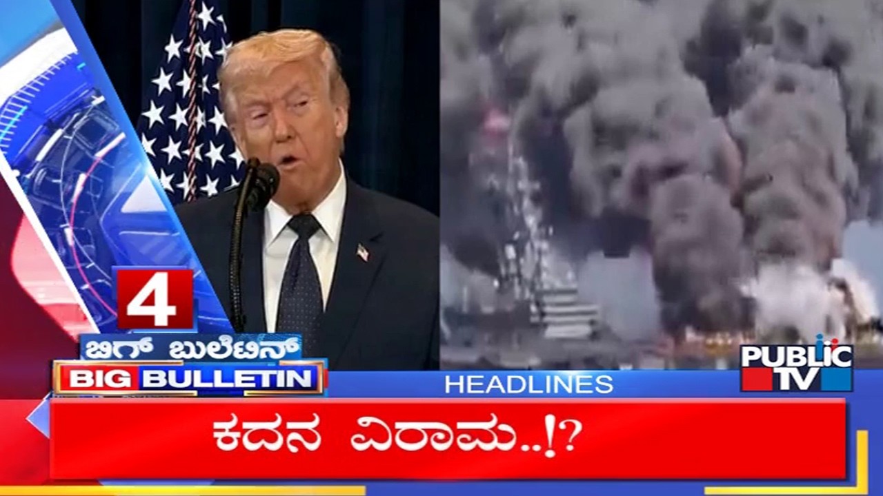 Big Bulletin | Top Stories | March  10, 2026