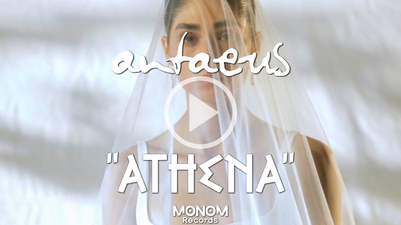 Antaeus - 
