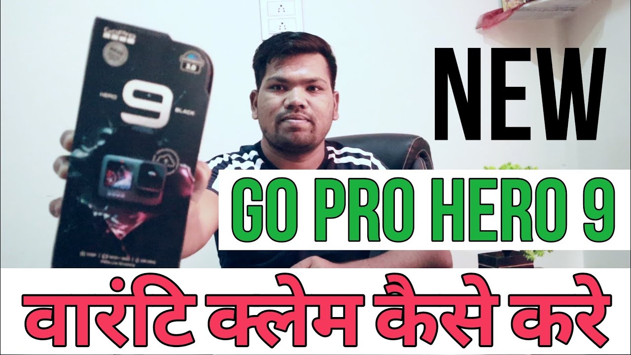 Go pro hero 9 warranty claim kaise kare || Luxury personified replace go pro camera || Go pro camera