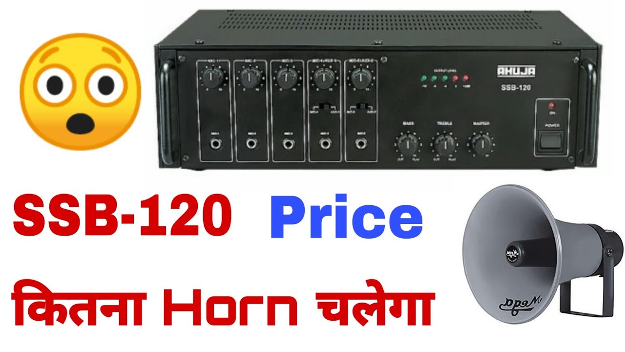 AHUJA SSB-120 Amplifier Review and Specifications / Dj Rock