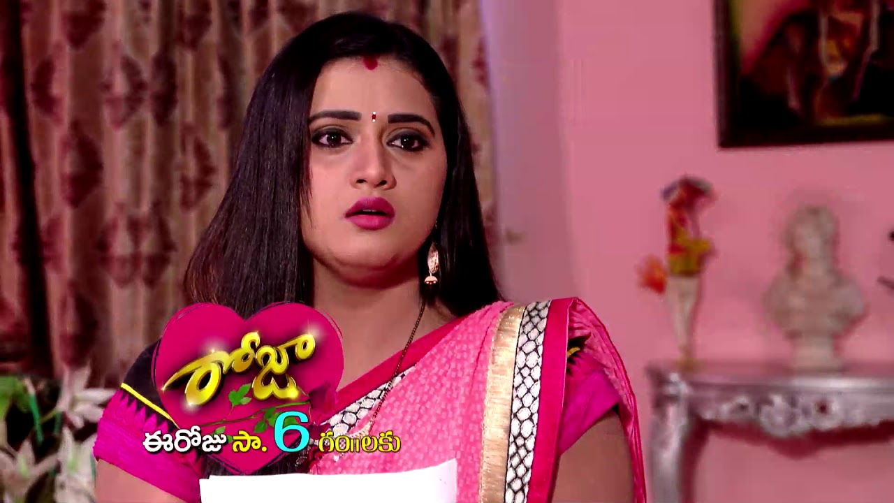 Roja - Promo | 29th August 19 | Gemini TV Serial | Telugu Serial