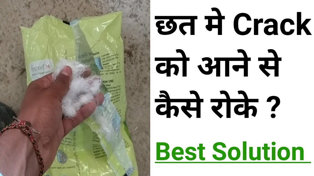 Cracks in plaster ,slab ,beam etc best solution | How to prevent cracks in slab & plaster