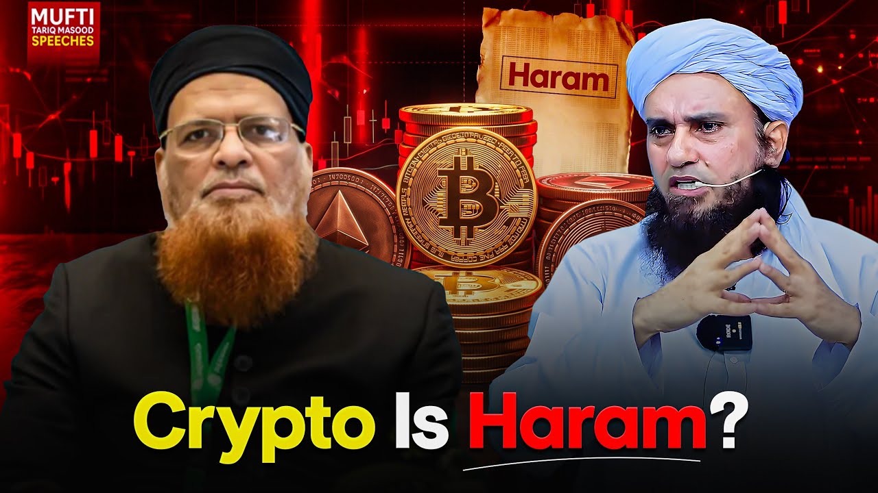 Crypto Trading  Is Haram ? | Mufti Tariq Masood Speeches 🕋
