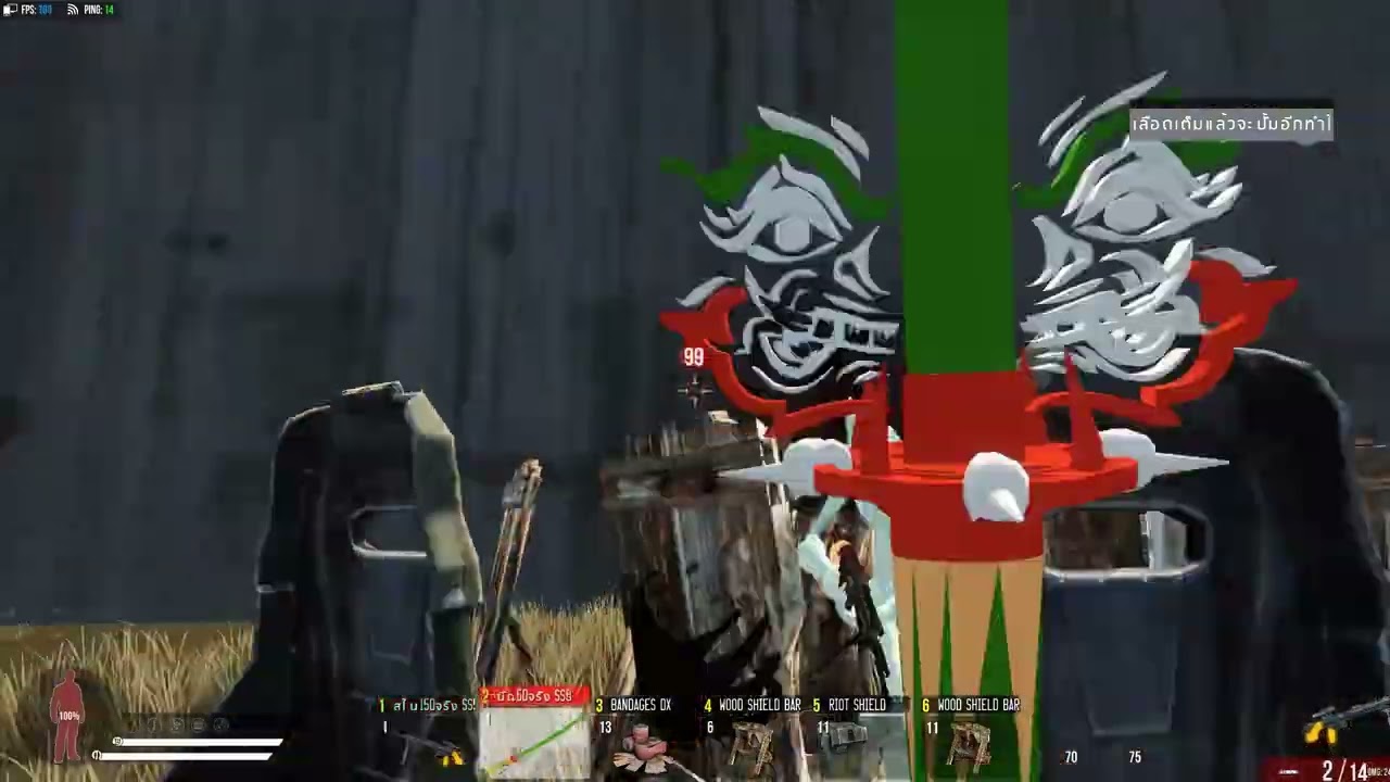 Warz แง๊นๆ 150ชิวๆ