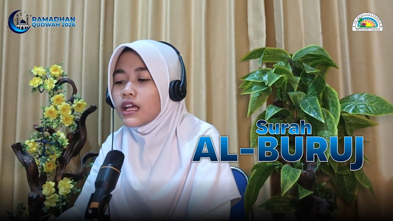 MUROTTAL JUZ 30 || SURAH AL-BURUJ || RAMADHAN QUDWAH 2026 || SD MENGANTI PERMAI 