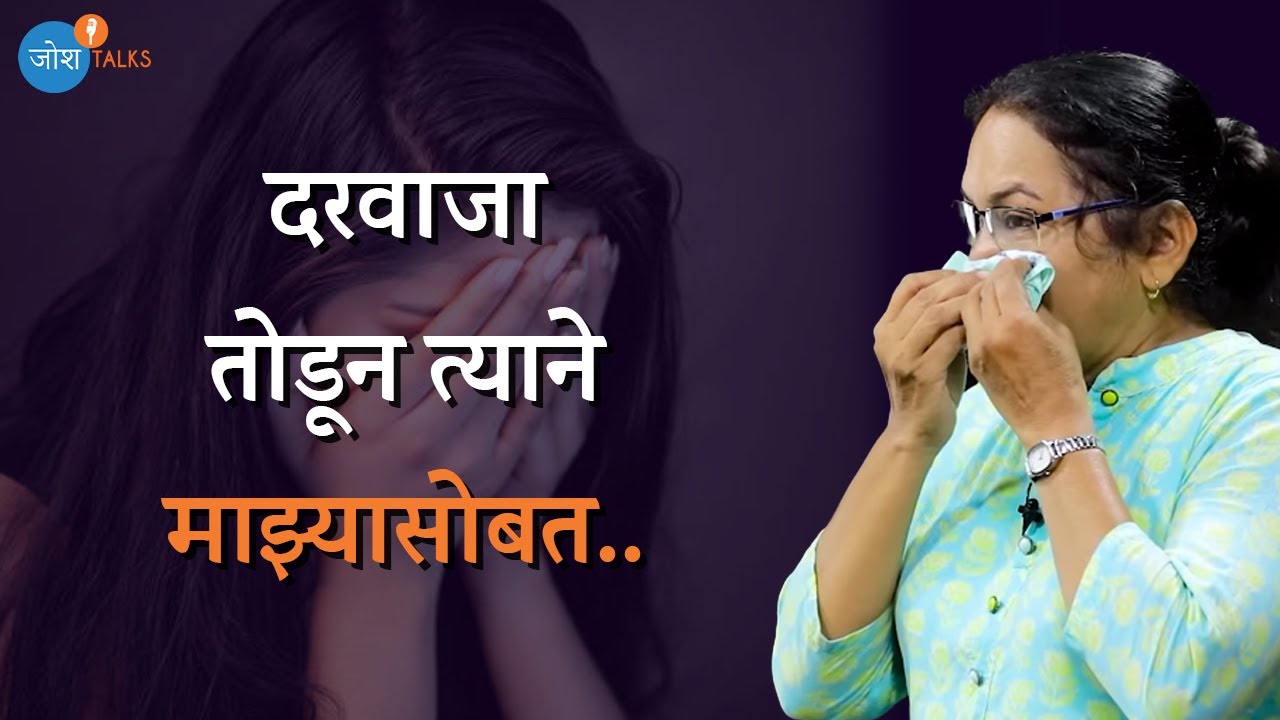 प्रमाणाबाहेरील गोष्टीचा अंत निश्चित असतो  | Usha Narayane | Josh Talks Marathi