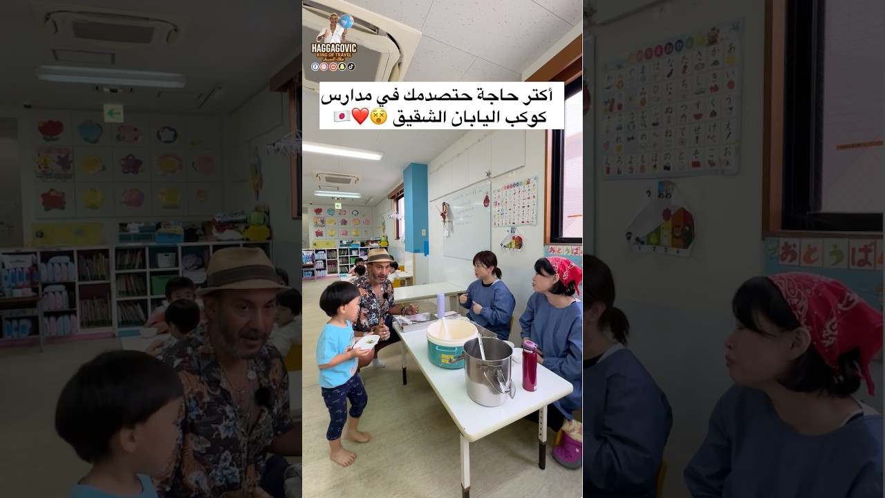 أكتر حاجة حتصدمك في مدارس  كوكب اليابان الشقيق 😵🧒🏻❤️🇯🇵