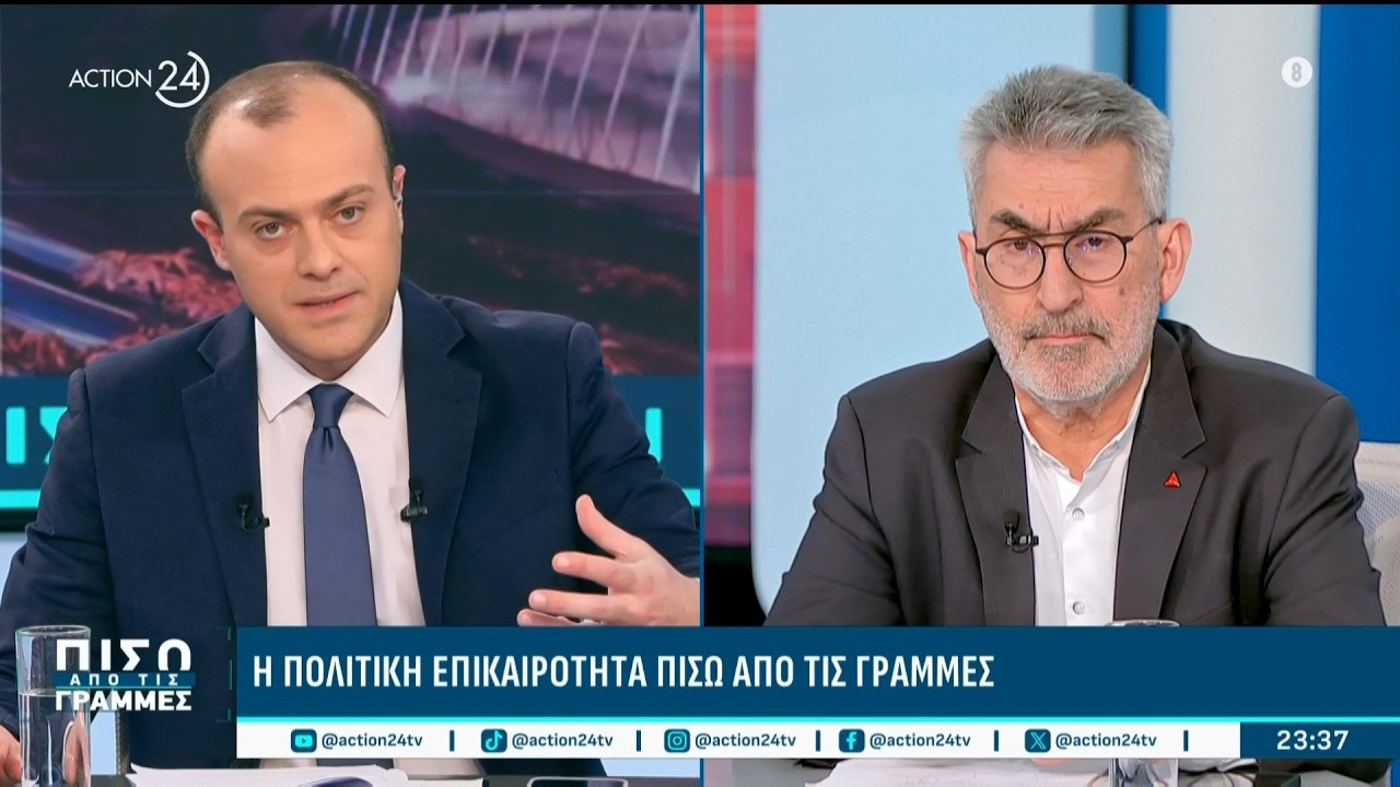 Αντιπαράθεση κυβέρνησης - αντιπολίτευσης για τις στρατηγικές, τα εσωκομματικά και την επόμενη μέρα