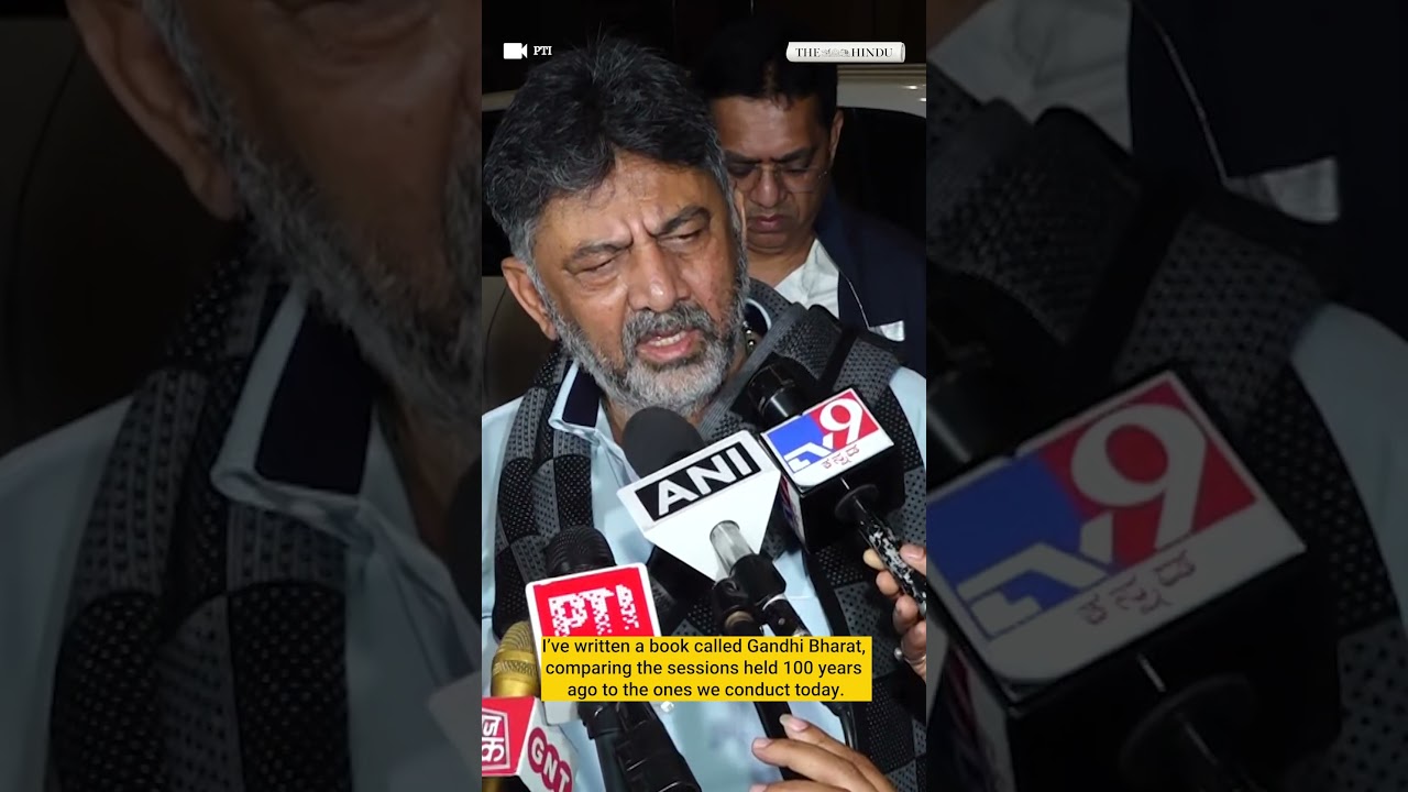 I'm not resigning from Congress&hellip;: Karnataka Deputy CM DK Shivakumar amid buzz over leadership change