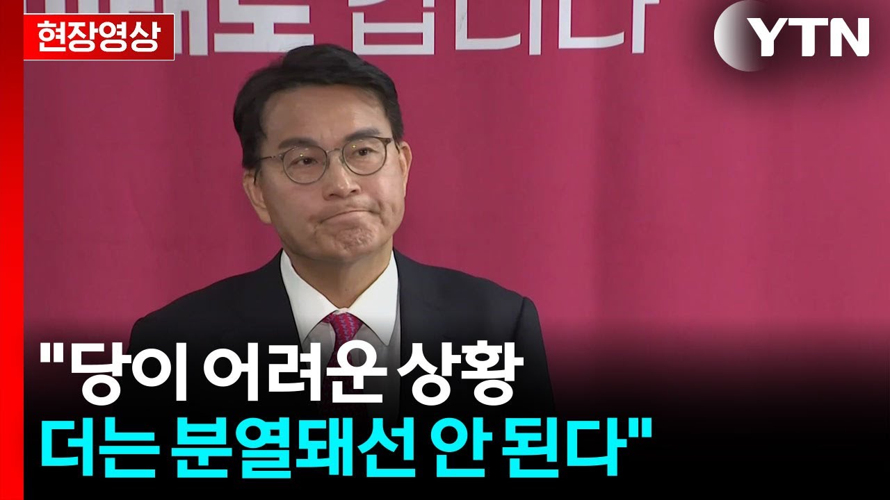 [현장영상+] 