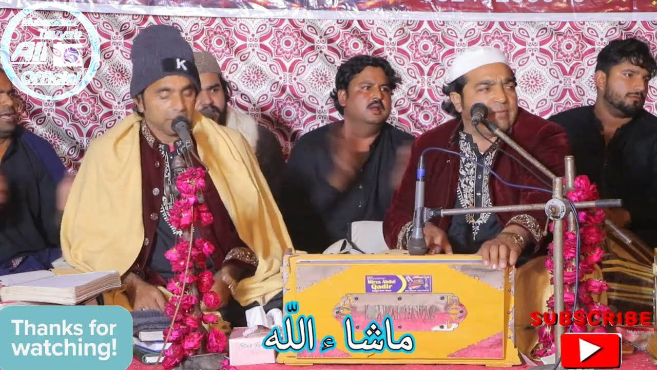 Urs Mubarak Hazrat Baba Sufi Barkat Ali Qadri Noori 02.01.2026 qawwal Kahwar Nawaz Afridi Qawwal ?