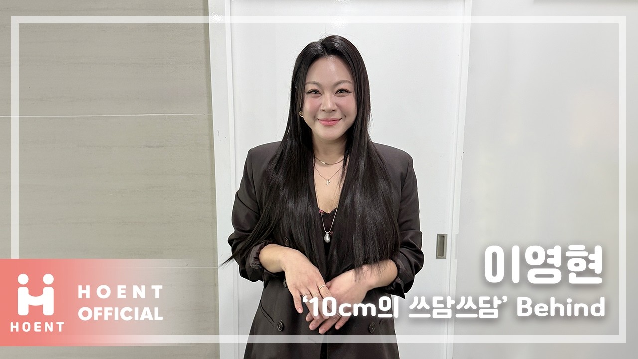 💗두근두근💗 '툭하면' '그래서 그대는' 첫 방송 무대 🎤 | KBS 더시즌즈 '10cm의 쓰담쓰담' 방송 비하인드