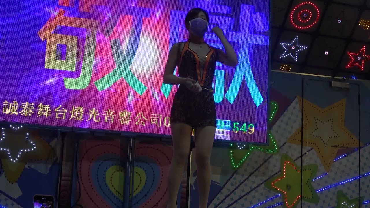 台南安平靈濟殿中元普渡  舞台車辣妹勁歌熱舞