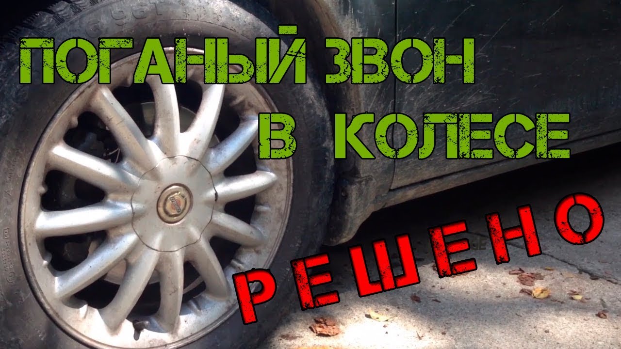 Dodge stratus  противный звук, ступица?