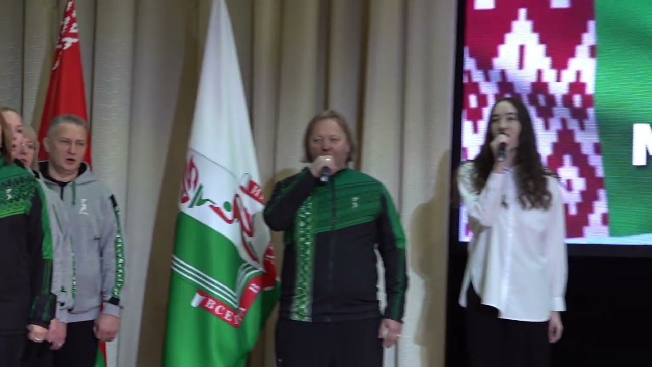 ГИМН АКТОВЫЙ ЗАЛ 29.12.2023
