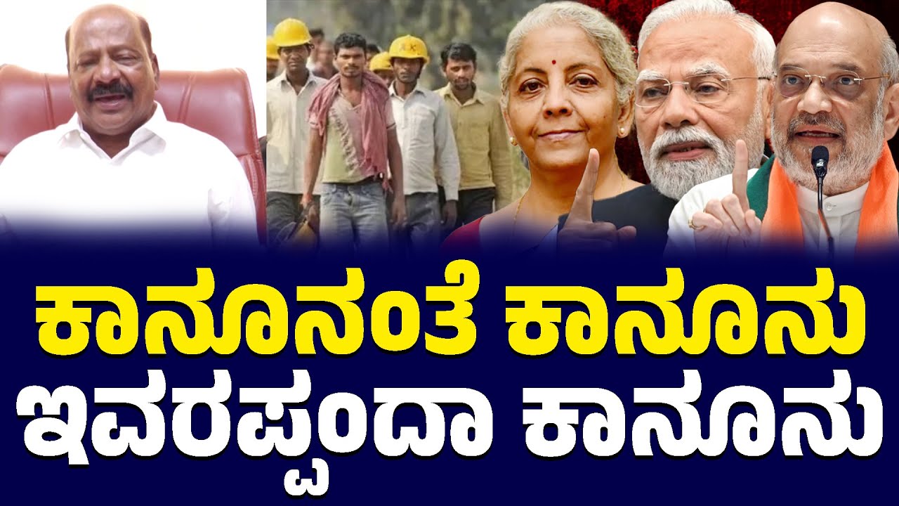 ಕೇಂದ್ರದ ವಿರುದ್ಧ ಕೆರಳಿದ ಎಸ್.ಬಾಲನ್.! | Advocate S. Balan | Modi | Budget 2026 | Karnataka TV