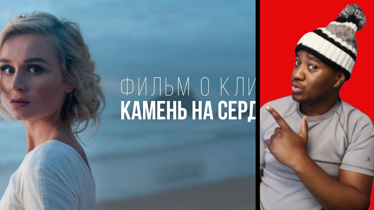 Polina Gagarina - A stone on the heart | Полина Гагарина - Камень на сердце REACTION | BRILLIANT