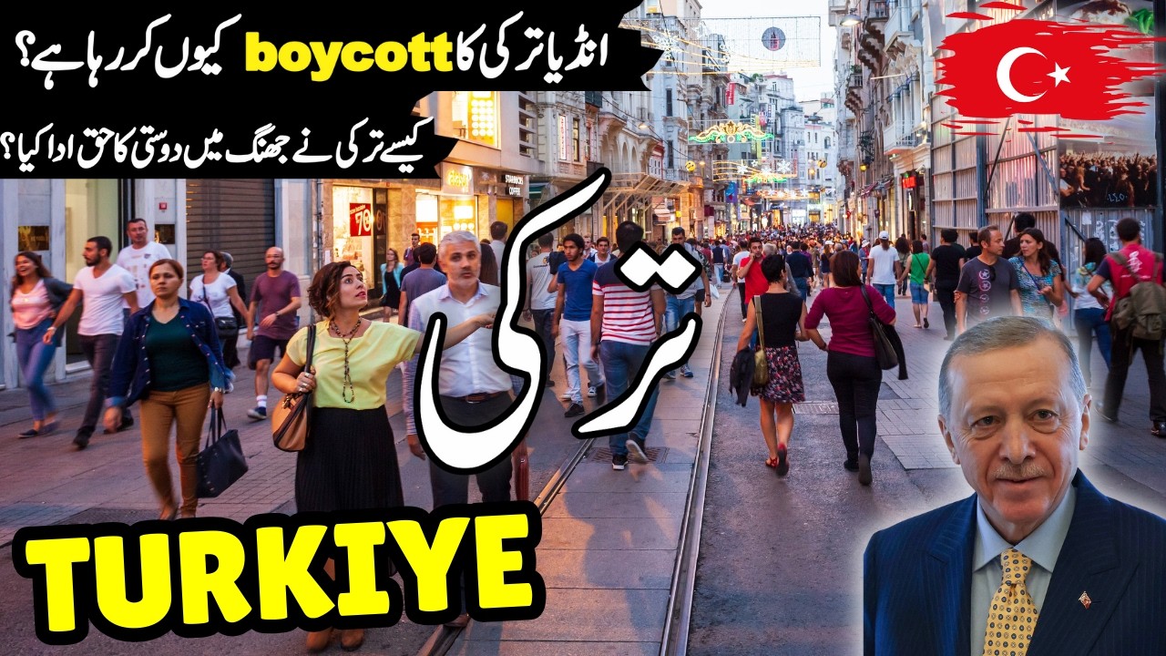 Turkey Travel Urdu 2.0 | Amazing facts & Documentary about Turkey | ترکی کی سیر  | info at ahsan