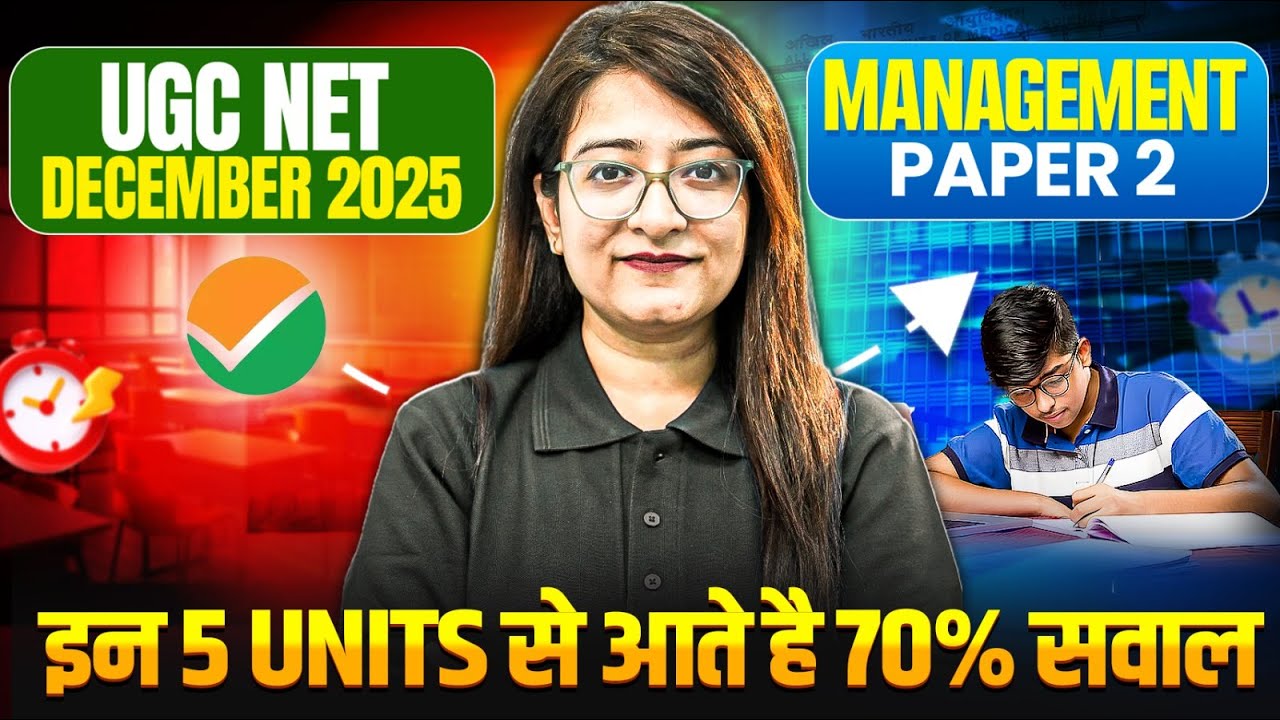 UGC NET Management Most Important Topics | UGC NET Management Paper 2 By Bushra Mam