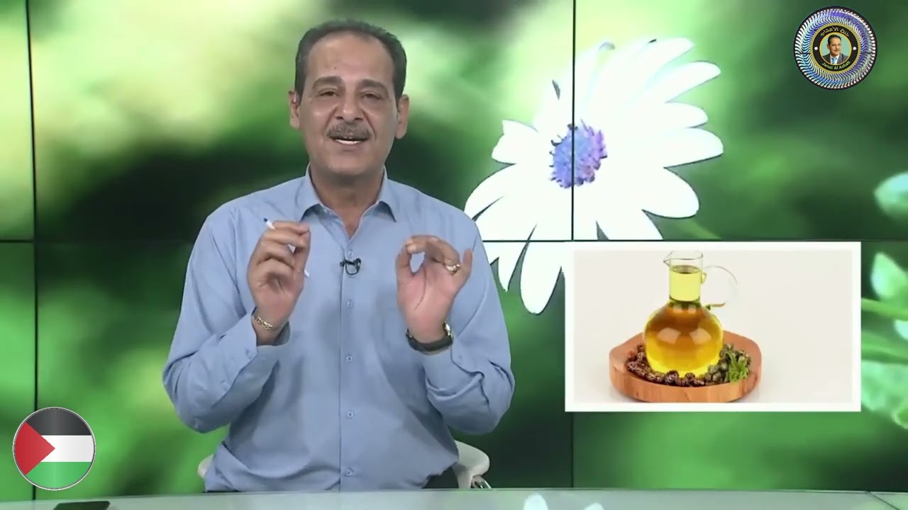 فوائد زيت الخروع  والتحذير من بذر الخروع  ونصائح مــع خـبـيـر الاعشاب حسن خليفه . رحمه الله تعالى .
