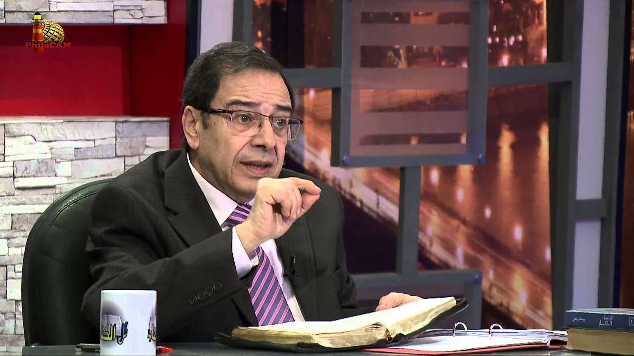 برنامج كل الكتاب | سفر إشعياء - الحلقة 58 -  اصحاح 65