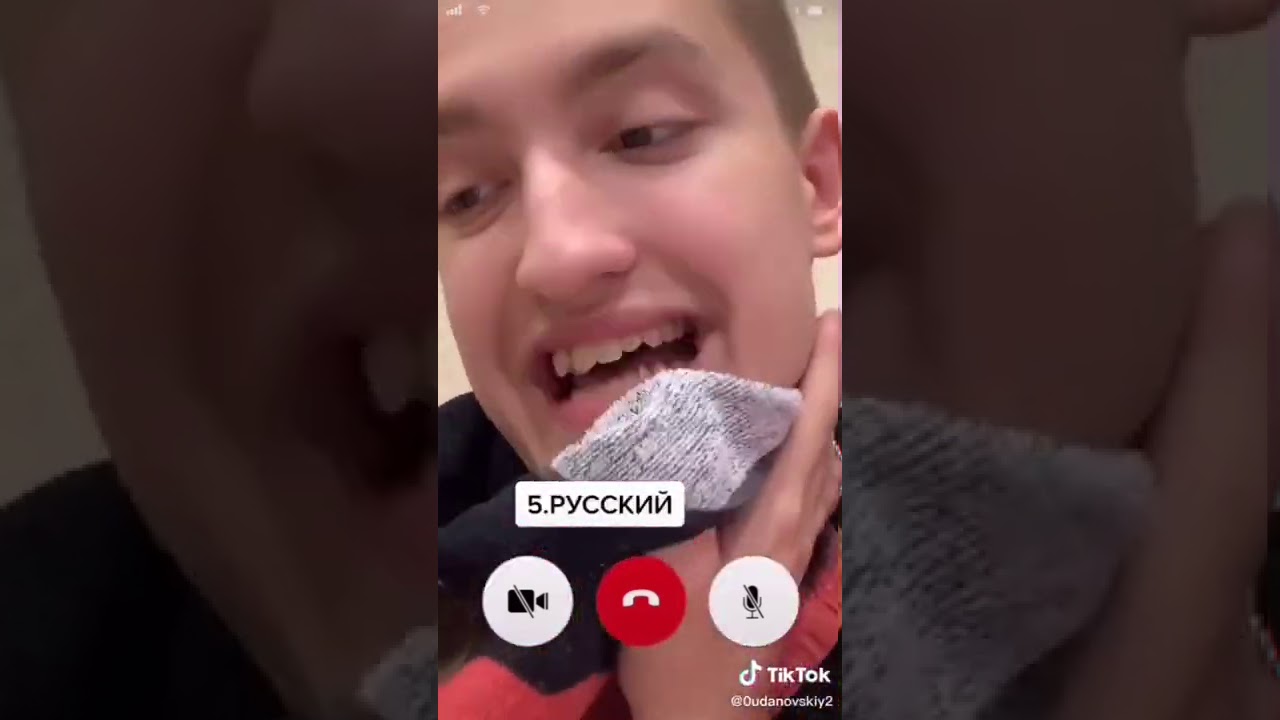 Ролики из тик тока 0udanovskiy2. Полный угар