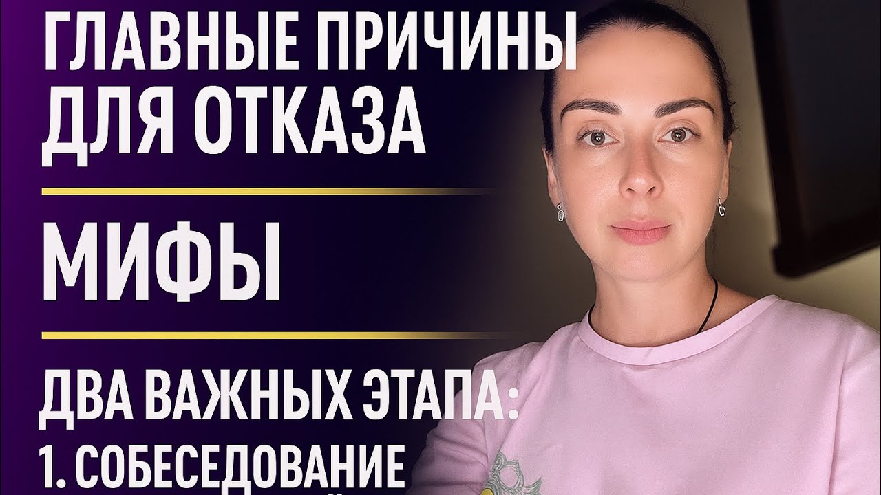 Фильтрация в Шереметьево усиливается? Что не так с RuID 30.06 и отказами