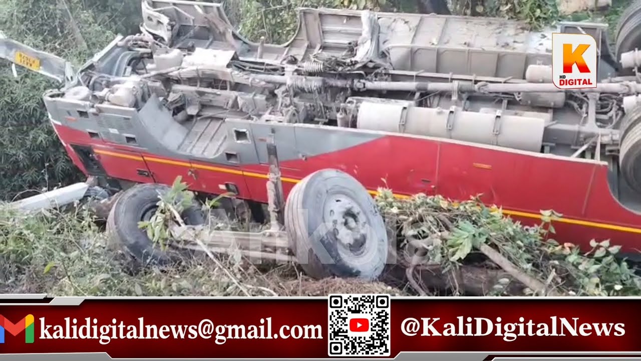 KSRTC Bus Accident | Karwar - Ankola Road | 20ಕ್ಕೂ ಹೆಚ್ಚು ಪ್ರಯಾಣಿಕರಿಗೆ ಸಣ್ಣಪುಟ್ಟ ಗಾಯ | KD News