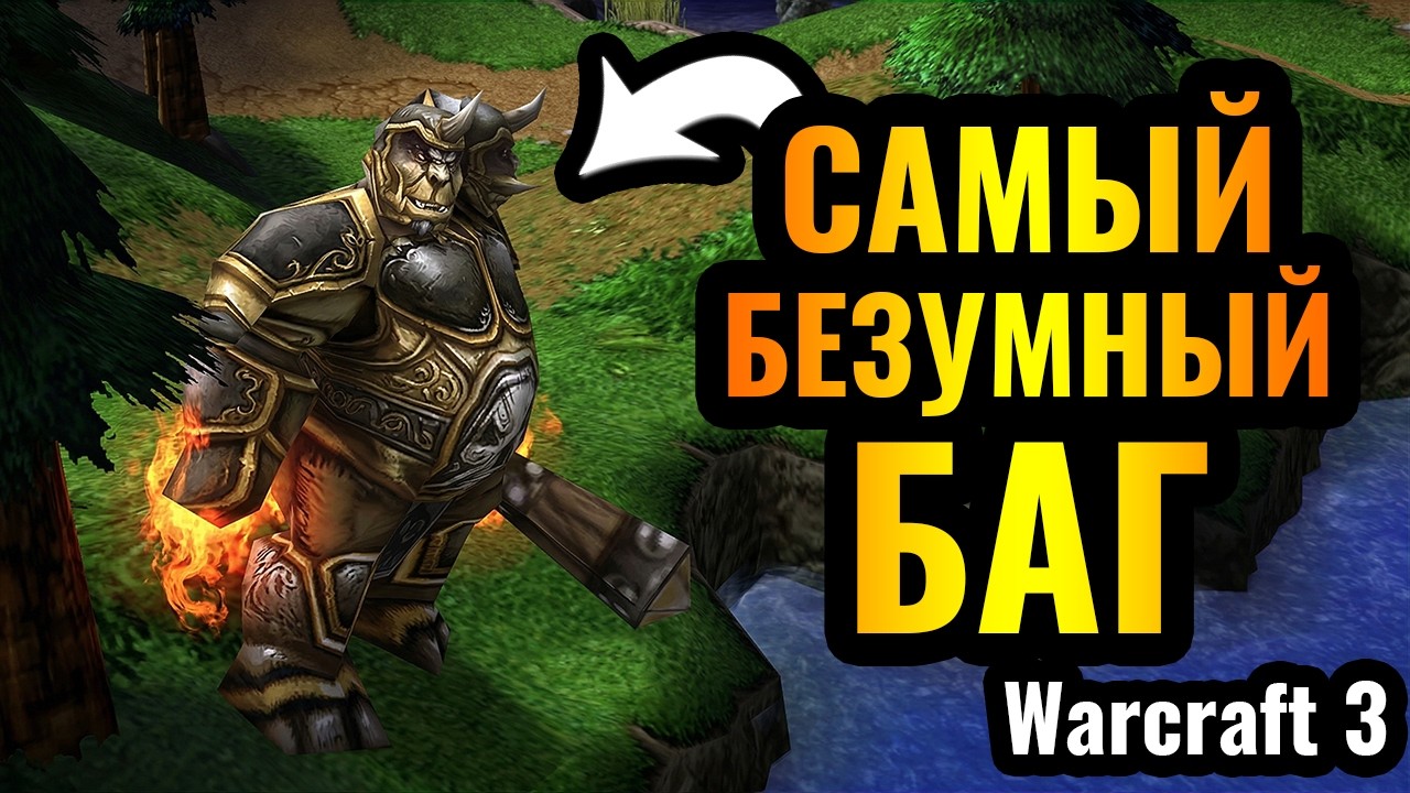 Cascraft: Кас Нашёл НОВЫЙ Баг и СЛОМАЛ ИГРУ?! Веселье в Warcraft 3 Reforged