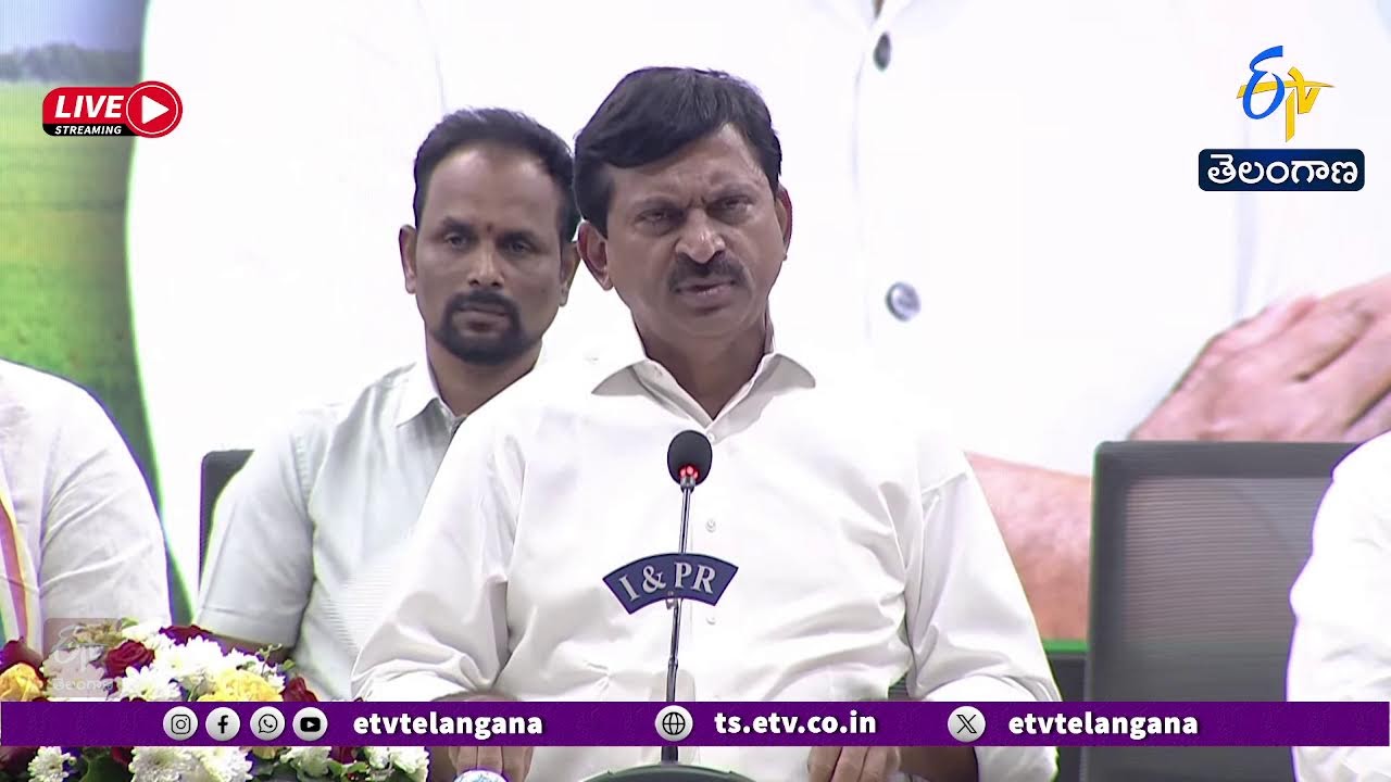 Ministers Press Meet After Cabinet Meeting | కేబినెట్ సమావేశం తర్వాత మంత్రుల ప్రెస్‌మీట్ :🔴LIVE
