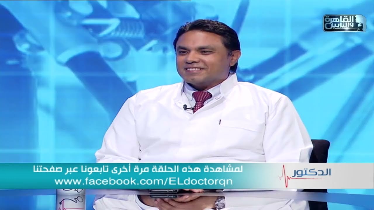 الدكتور | اسباب آلام العمود الفقرى المزمنة وطرق العلاج مع دكتور عمرو سعيد