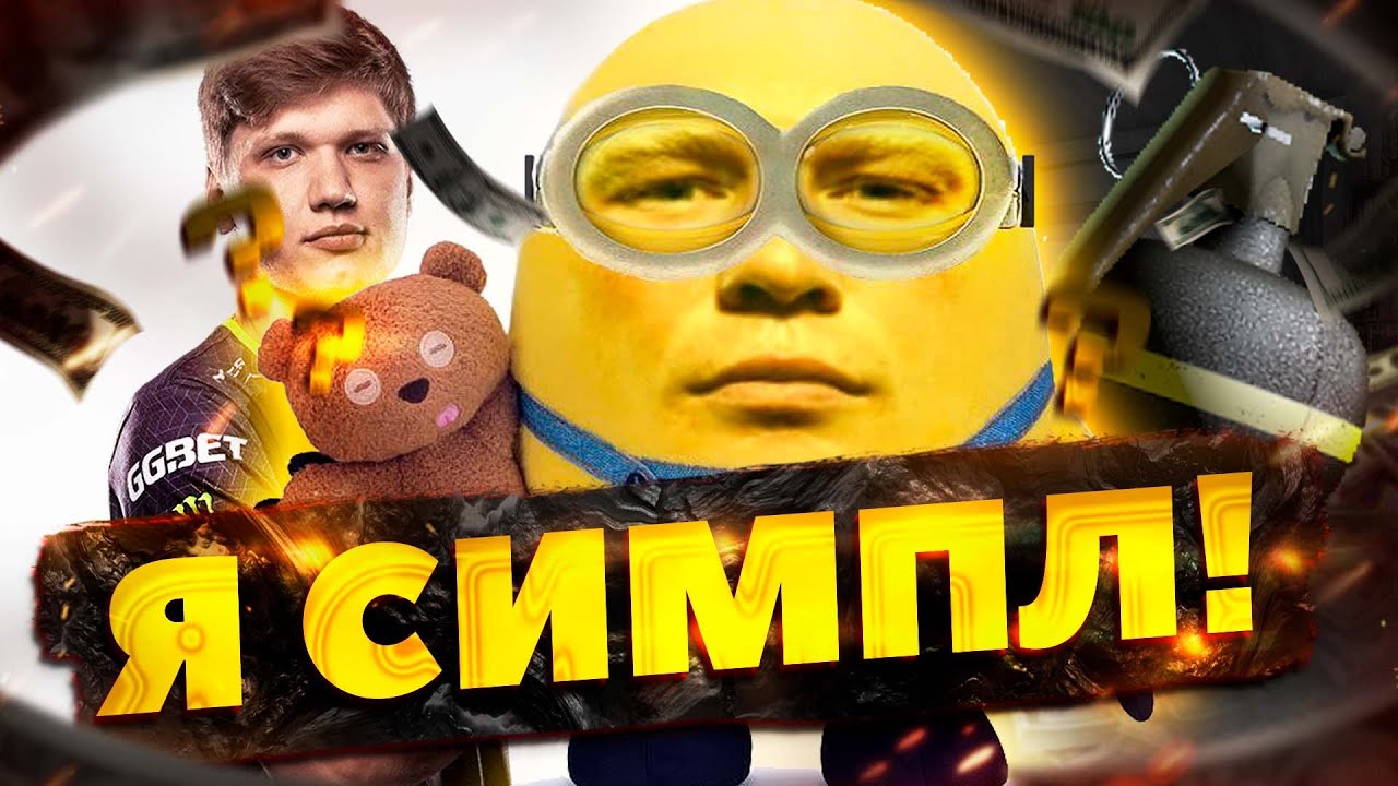 ЛУЧШЕЕ С HELIN139, Я СИМПЛ #csgo #helin139 #twitch #нарезки