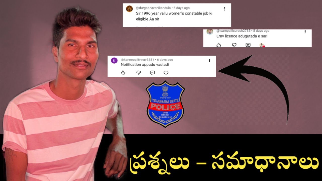 పోలీస్ జాబ్ కి సంబంధించిన ప్రశ్నలు - సమాధానాలు | Police Constable|2026@jsmfilmfactory 