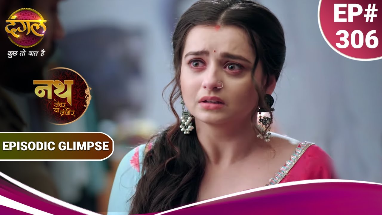 Nath Zewar Ya Zanjeer | नथ जेंवर या ज़ंजीर | महुआ का पक्ष लेंगी गौरी | Episodic Glimpse