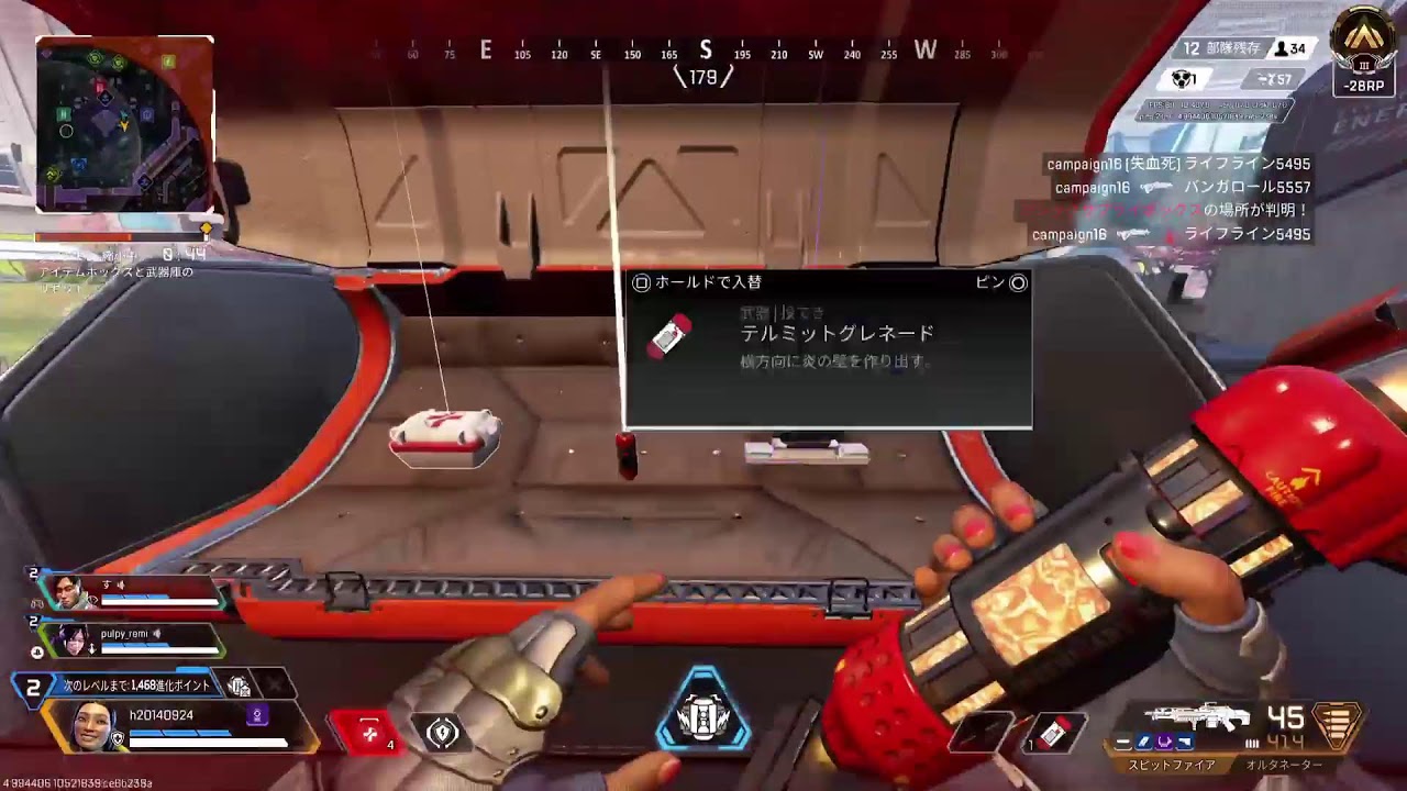 【APEX LEGENDS】 PS5版 シーズン27   #1155