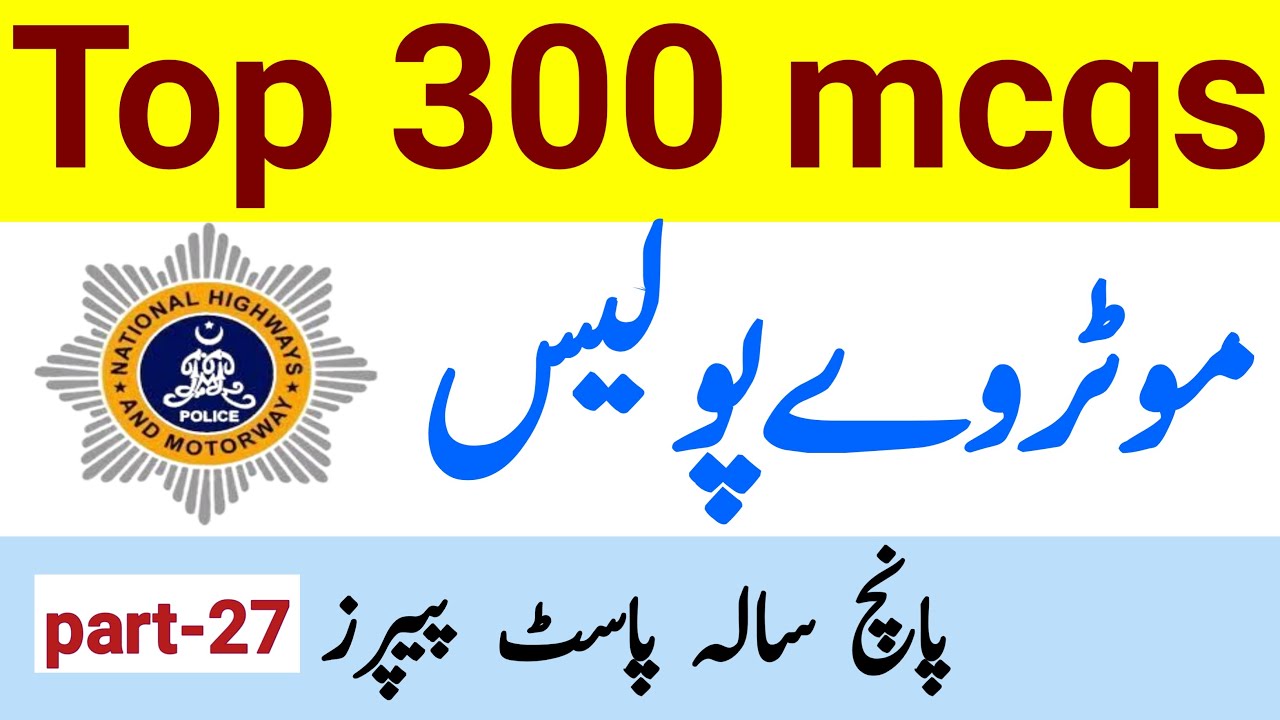 moterway police NHMP test preparation Book 2024/moterway police NHMP past papers 2024/part-27