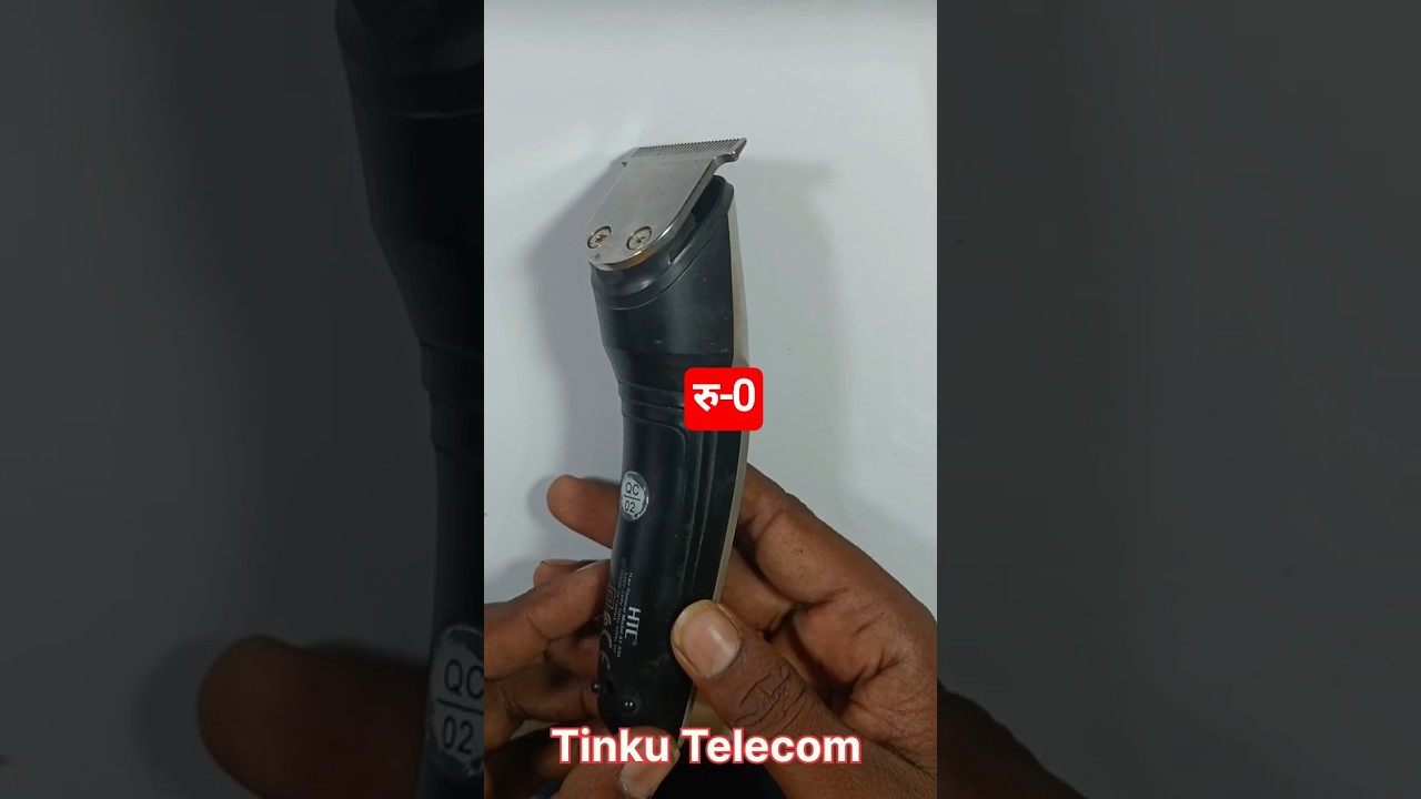 how to repair trimmer