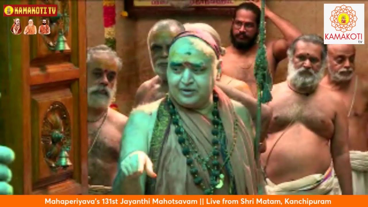 Pujya Kanchi Mahaswamiji's 131st Jayanthi Mahotsavam | Live from Kanchi Kamakoti Peetam, Kanchipuram
