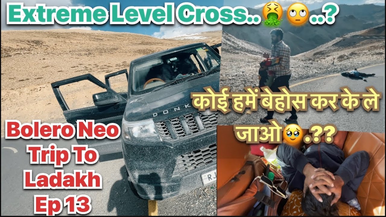 Real Truth Of Ladakh Road Trip🤦🏼‍♂️|Bolero Neo Ladakh trip Ep13| इतना बुरा हाल कभी नही हुआ पहले??