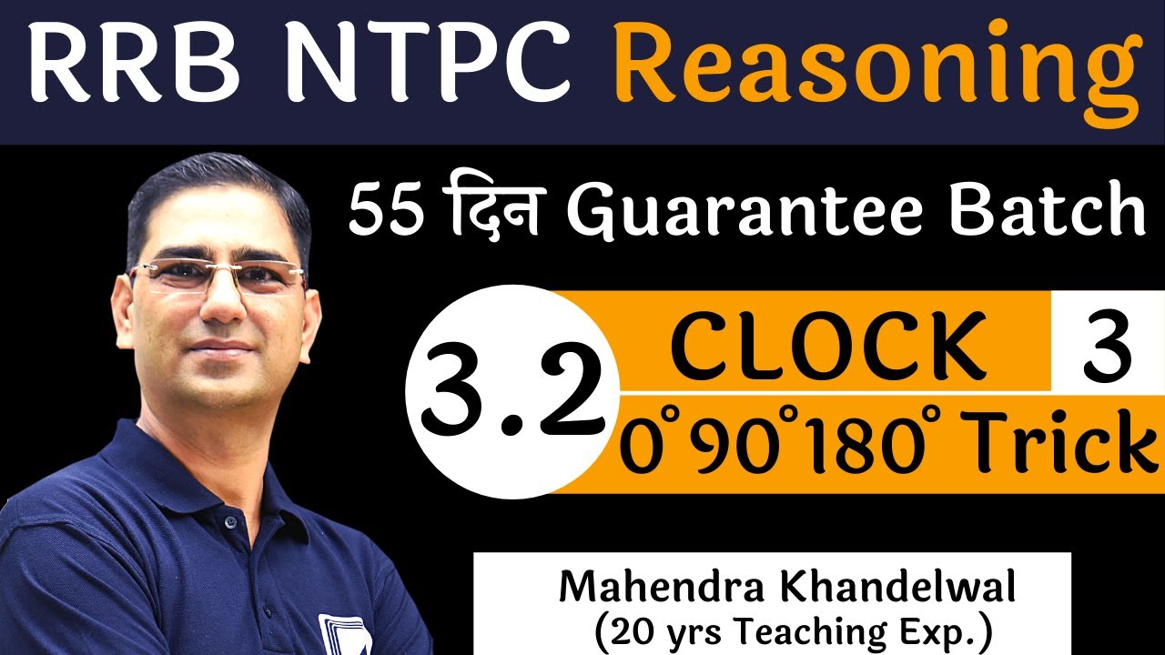 [3.2] Clock [3] | RRB NTPC Reasoning | Devotion Institute | Mahendra Khandelwal