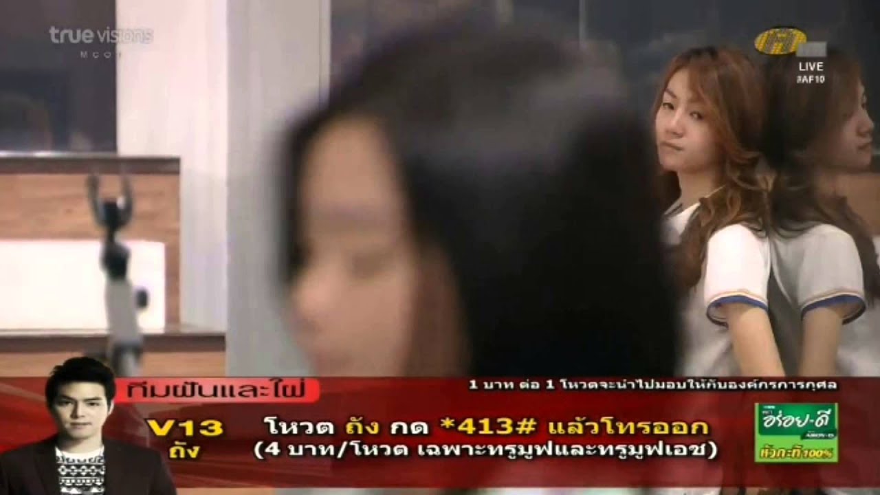 [opv] ใจเธอกอดใคร #นันหงหยก มุก